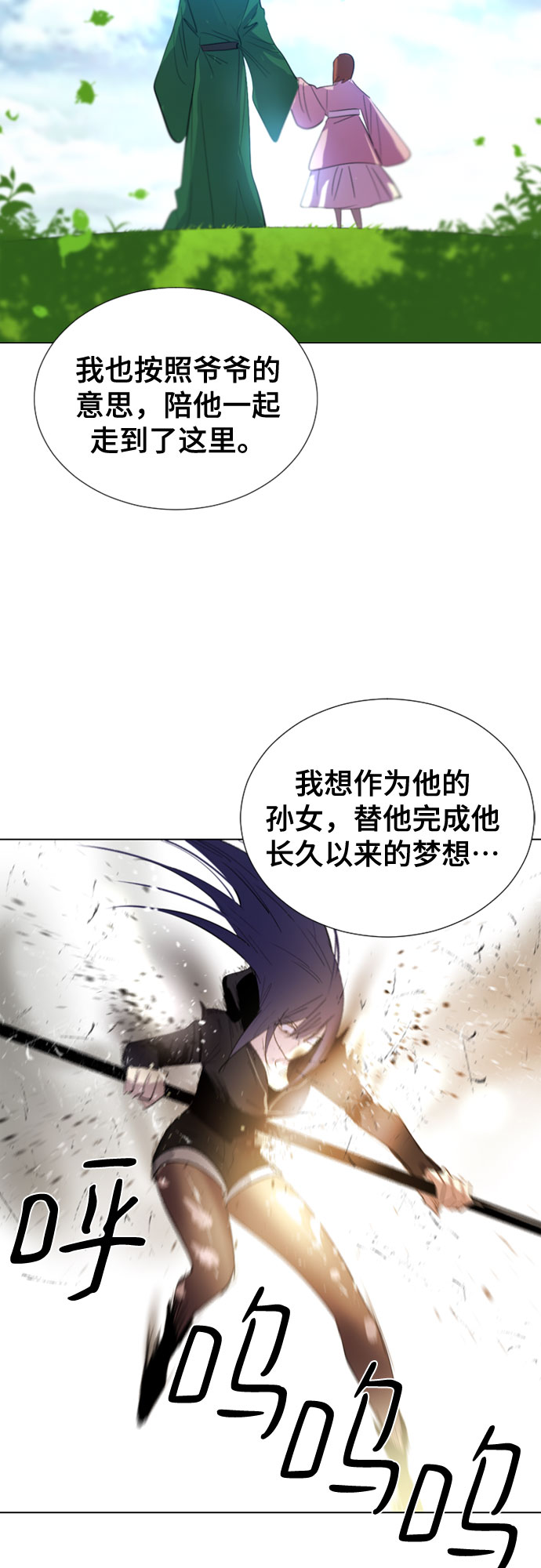 第51话32