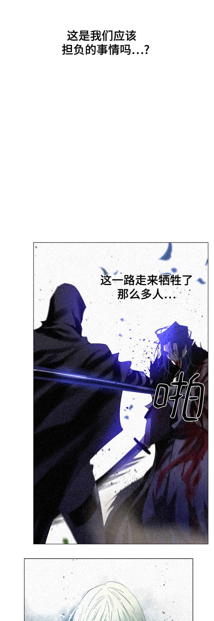第68话11