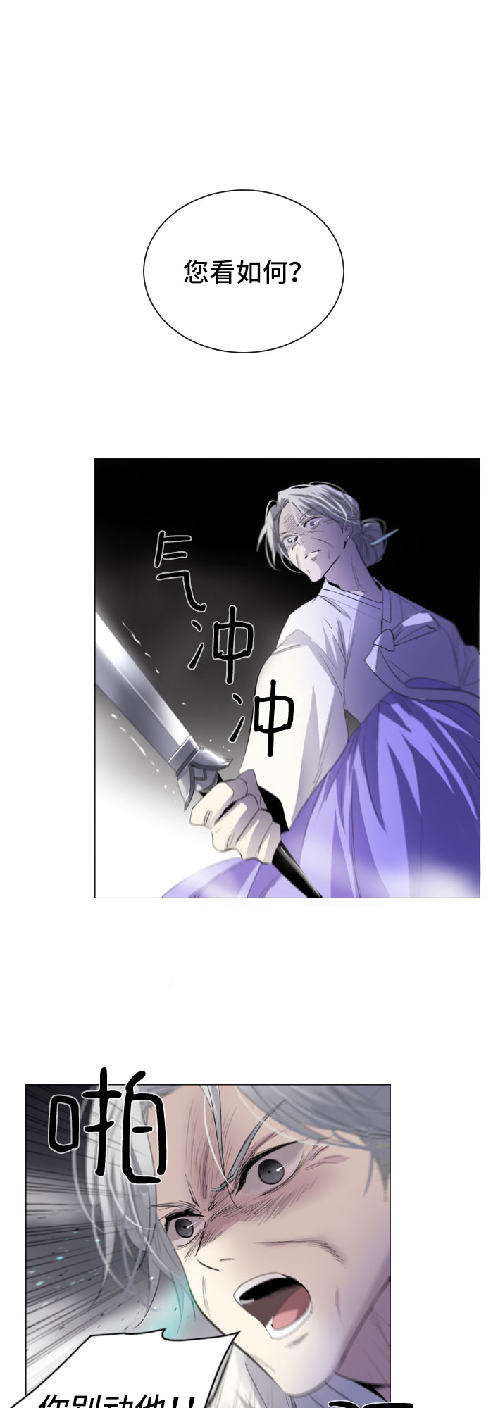 第1话88