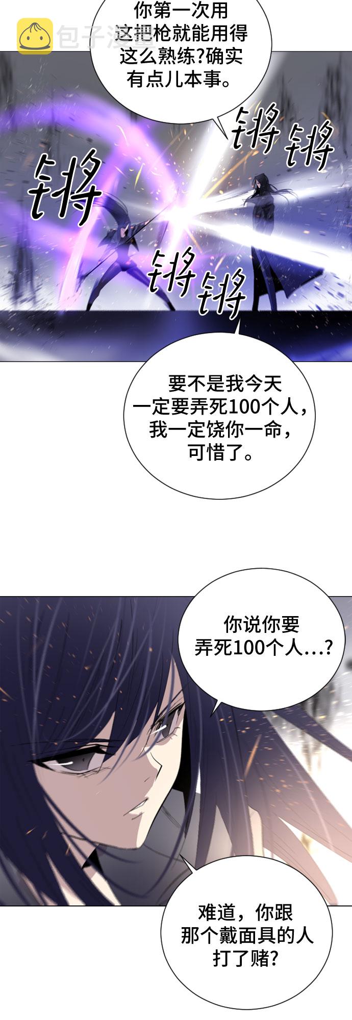 第9话60