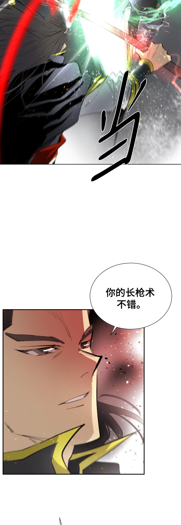[第二季 - 百年大战] 第26话5