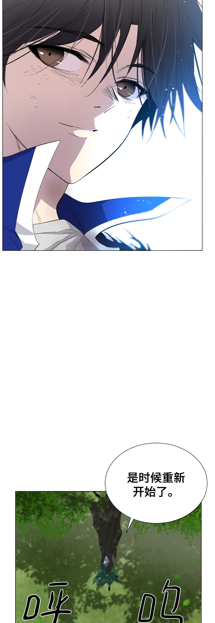 第53话12