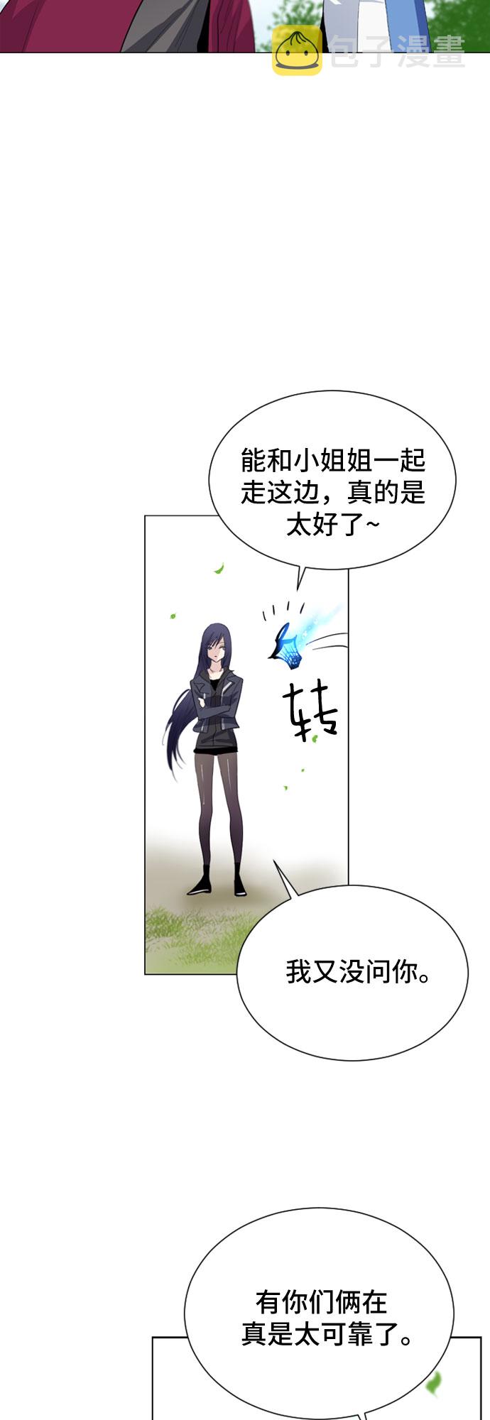 第23话12