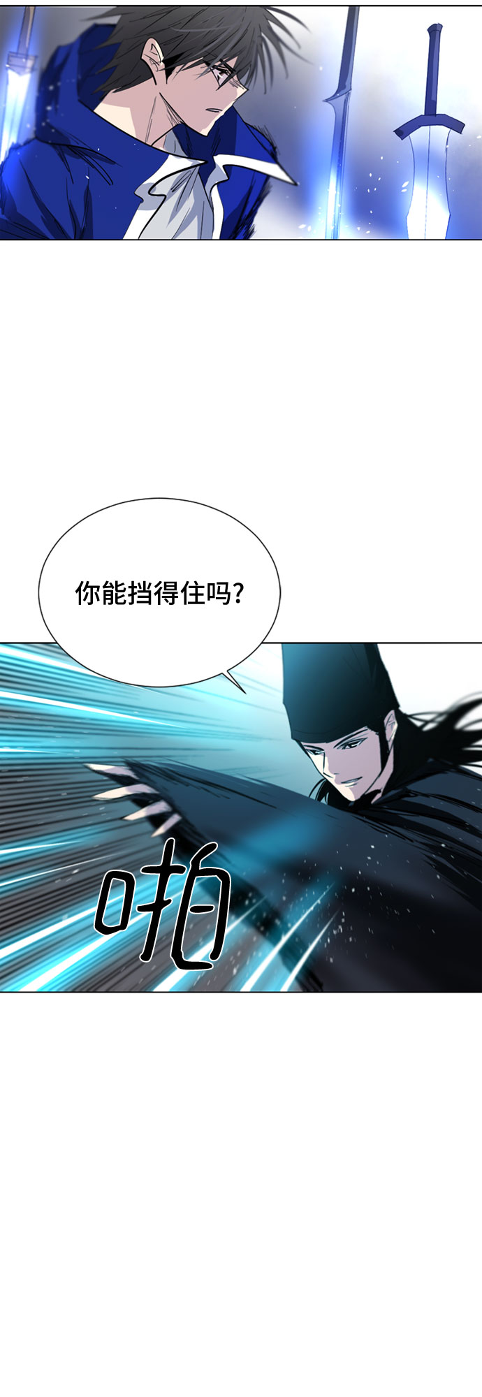 第42话57