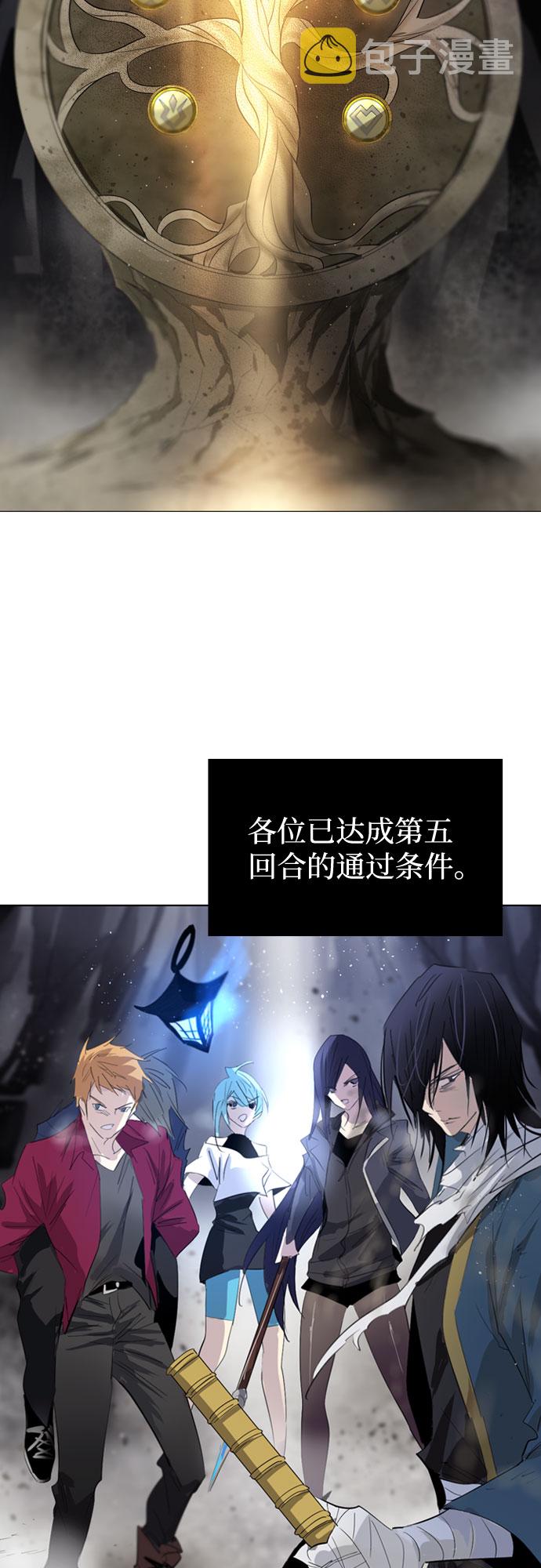 第35话76