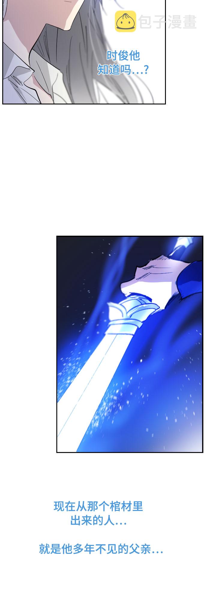 第62话41