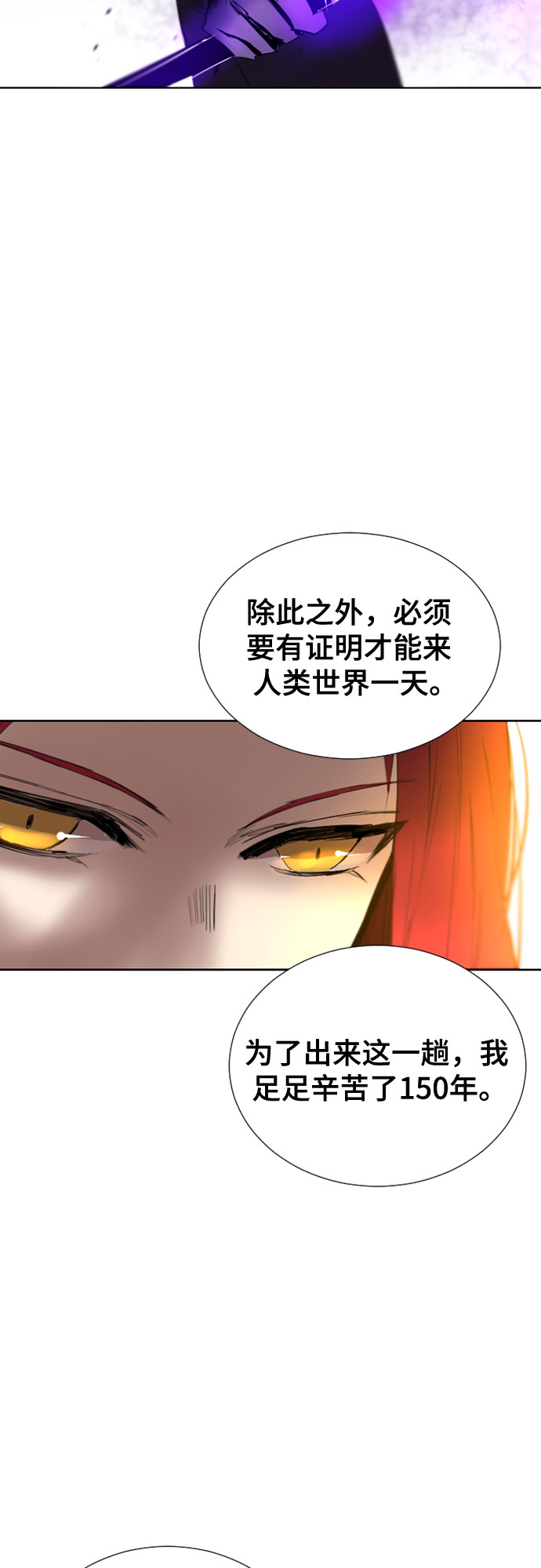 第70话75