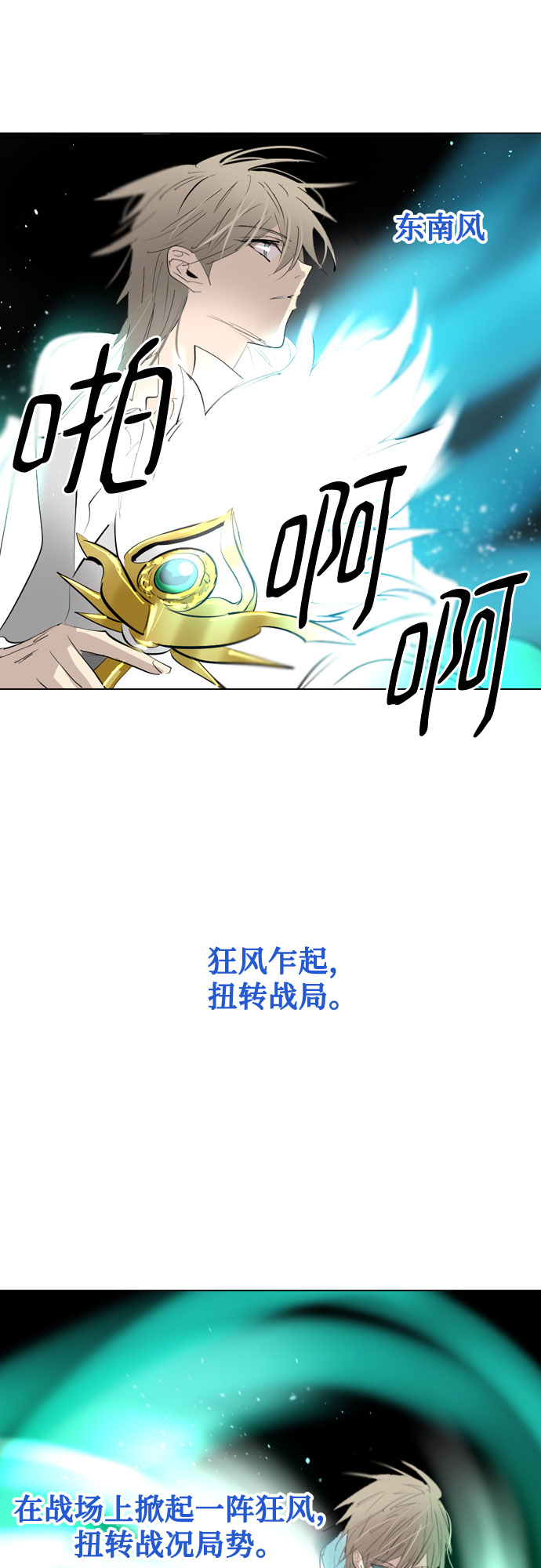 [第二季 - 百年大战] 第38话7