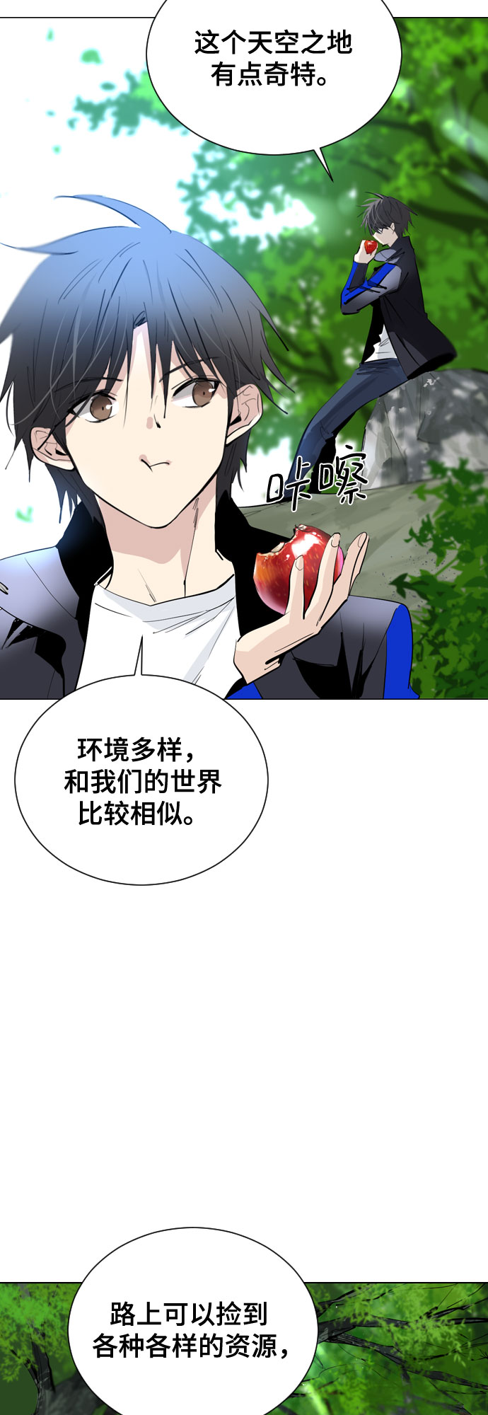 [第二季 - 百年大战] 第33话4
