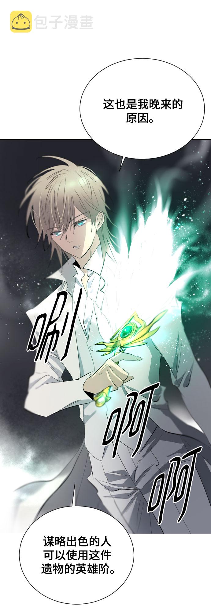 [第二季 - 百年大战] 第37话65