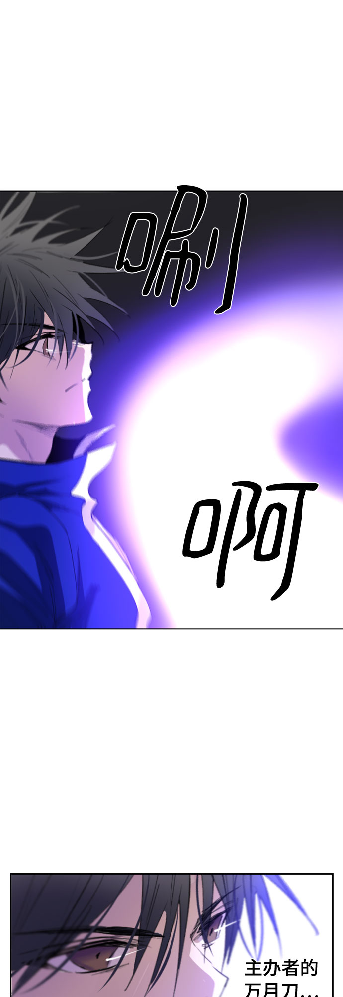 第61话32