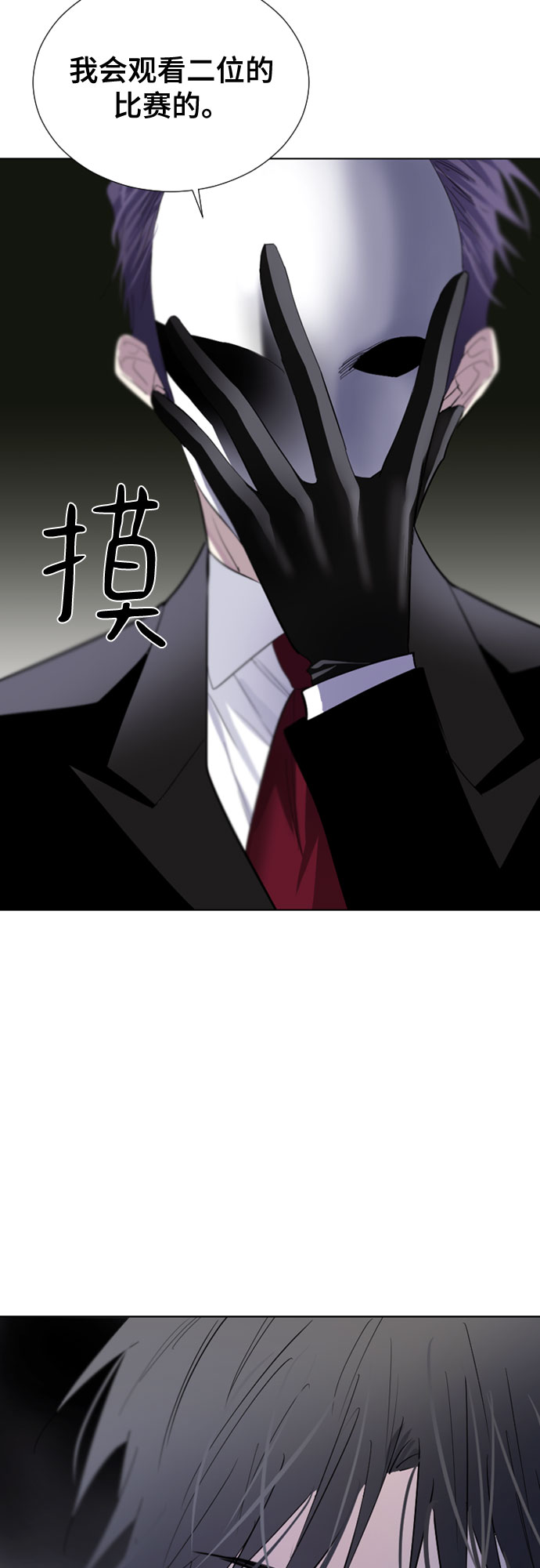 第58话12
