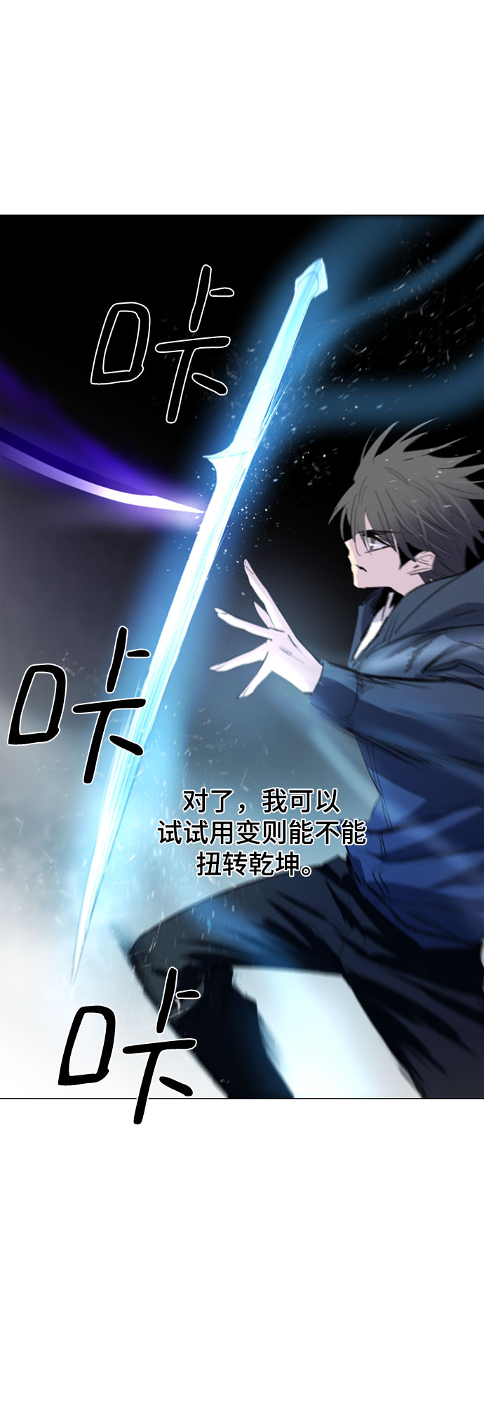 第21话32