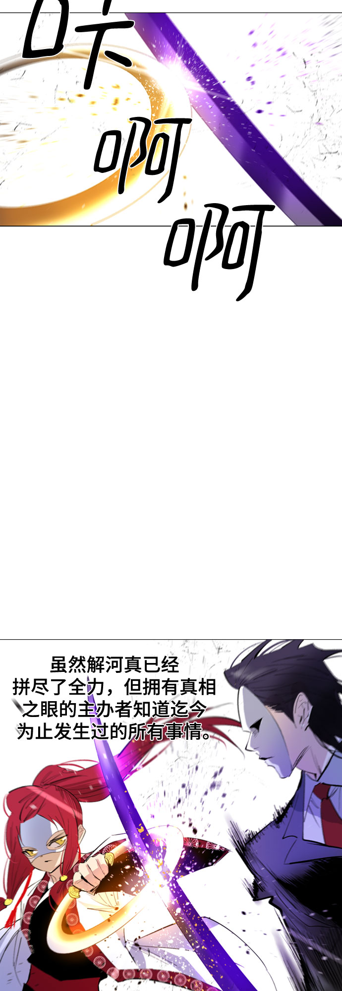 第70话44