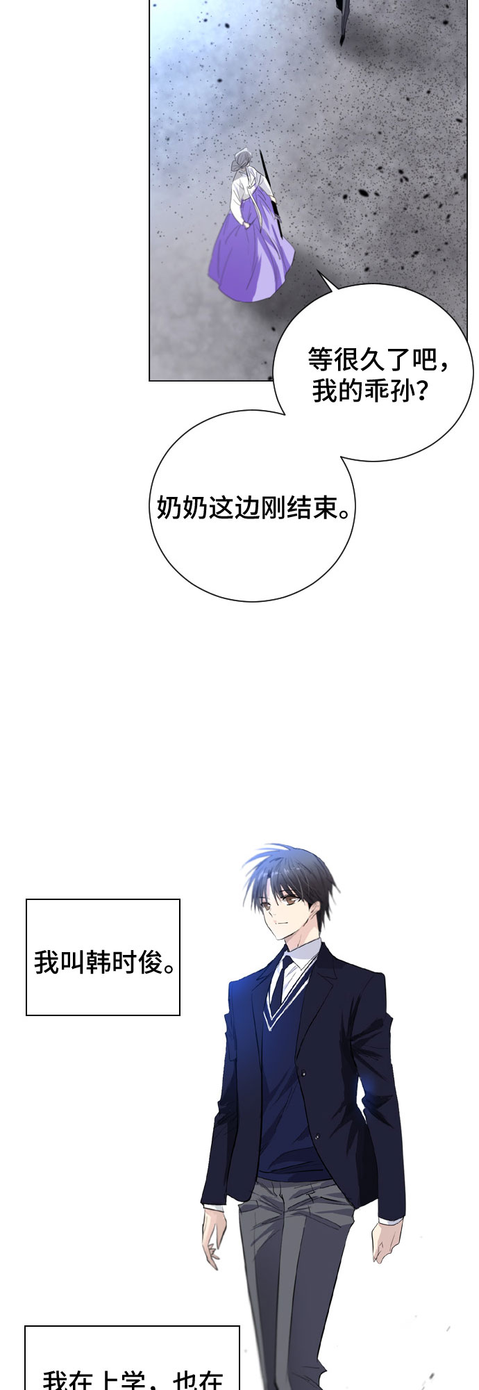 第1话17
