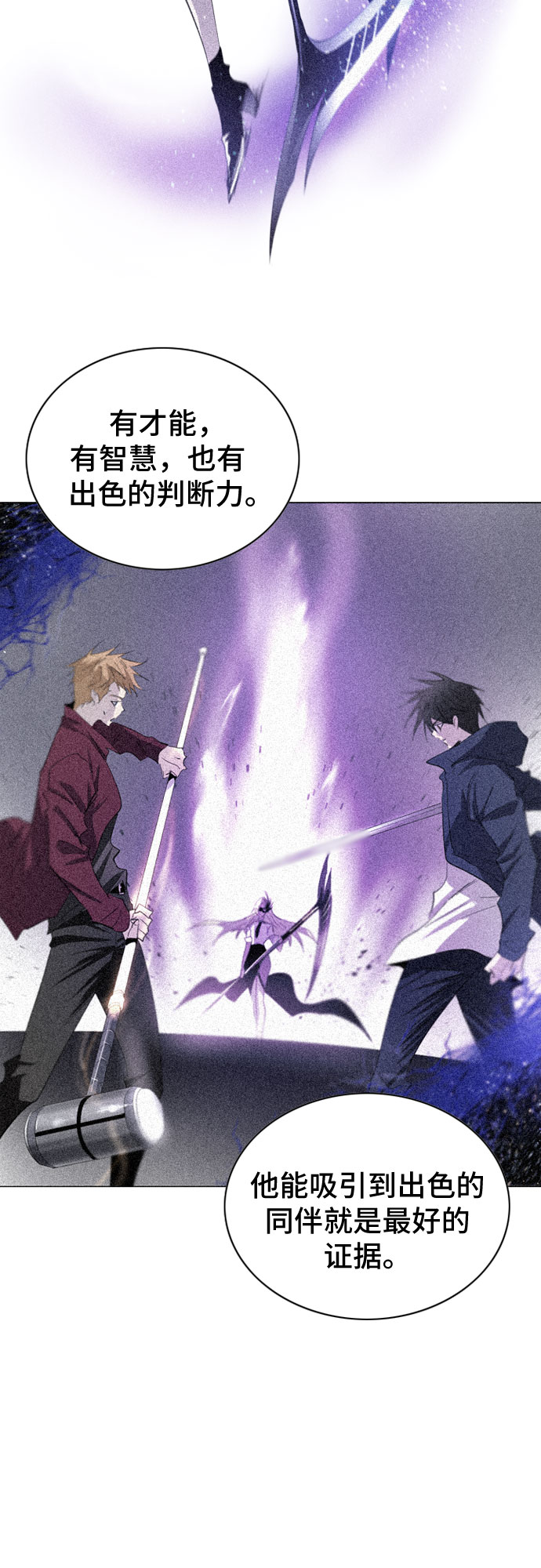 第17话52