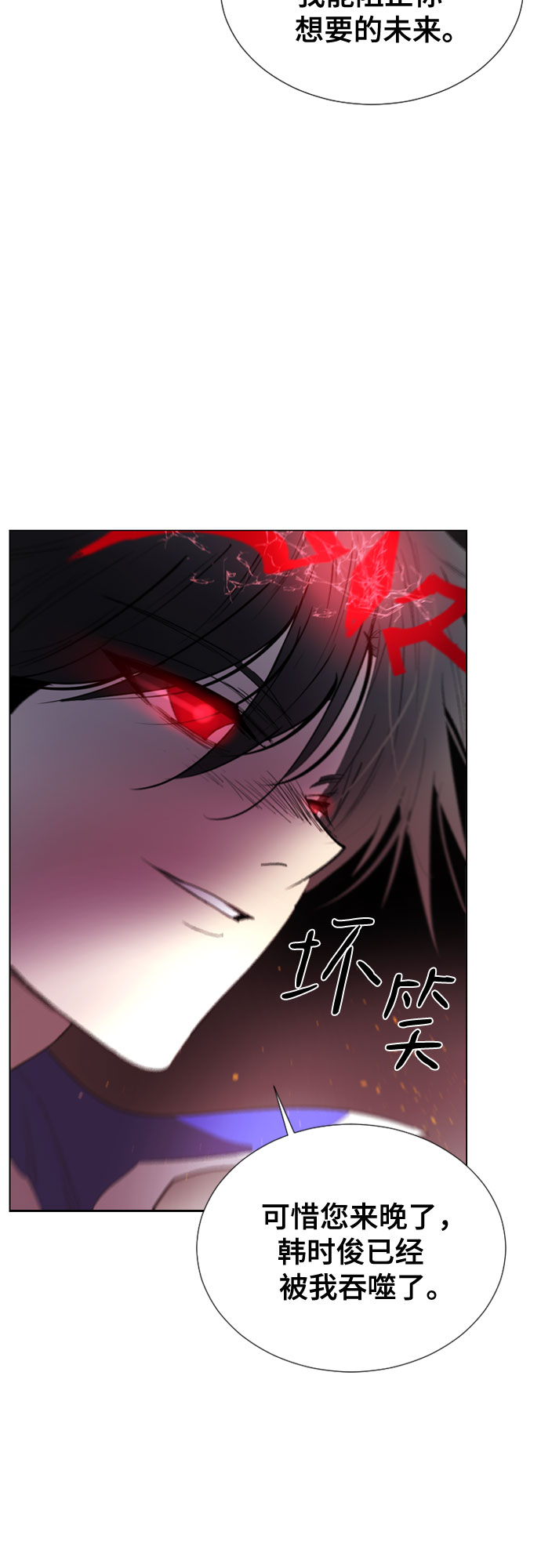 第67话22