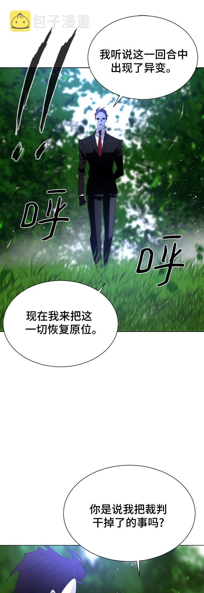 第31话66