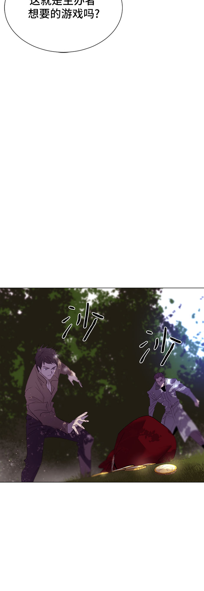 第26话59