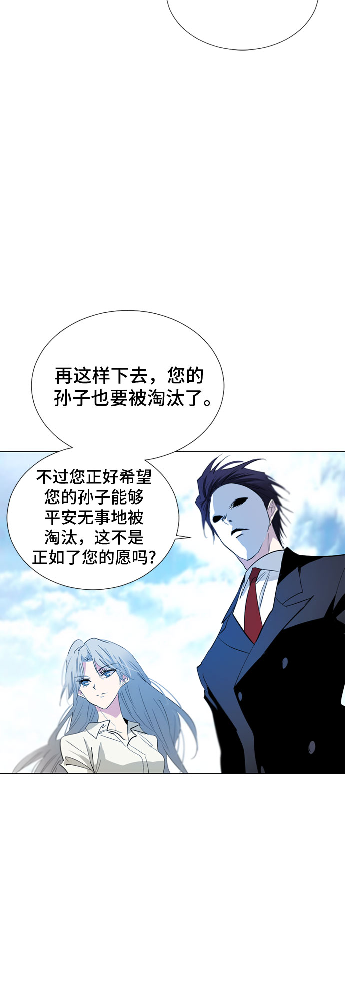 第44话26