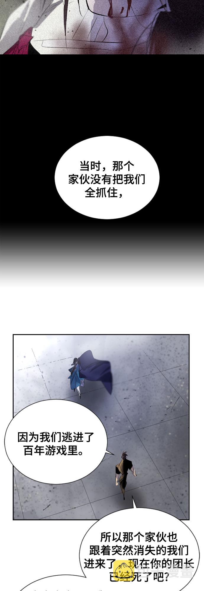 第37话43