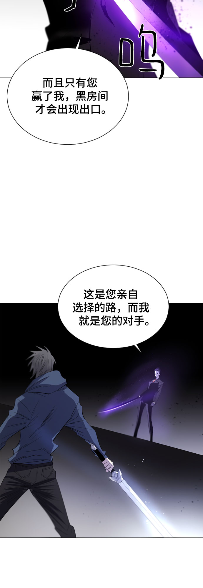 第20话8
