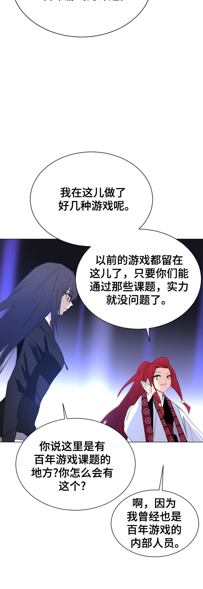 第41话57