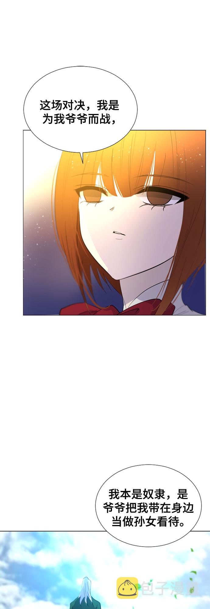 第51话31
