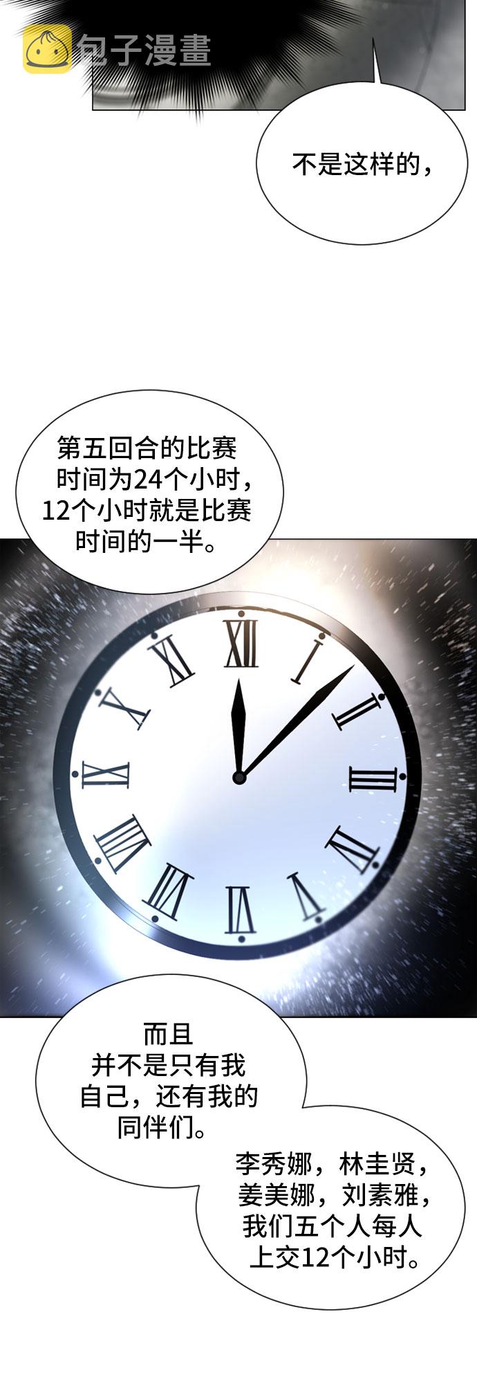 第25话69