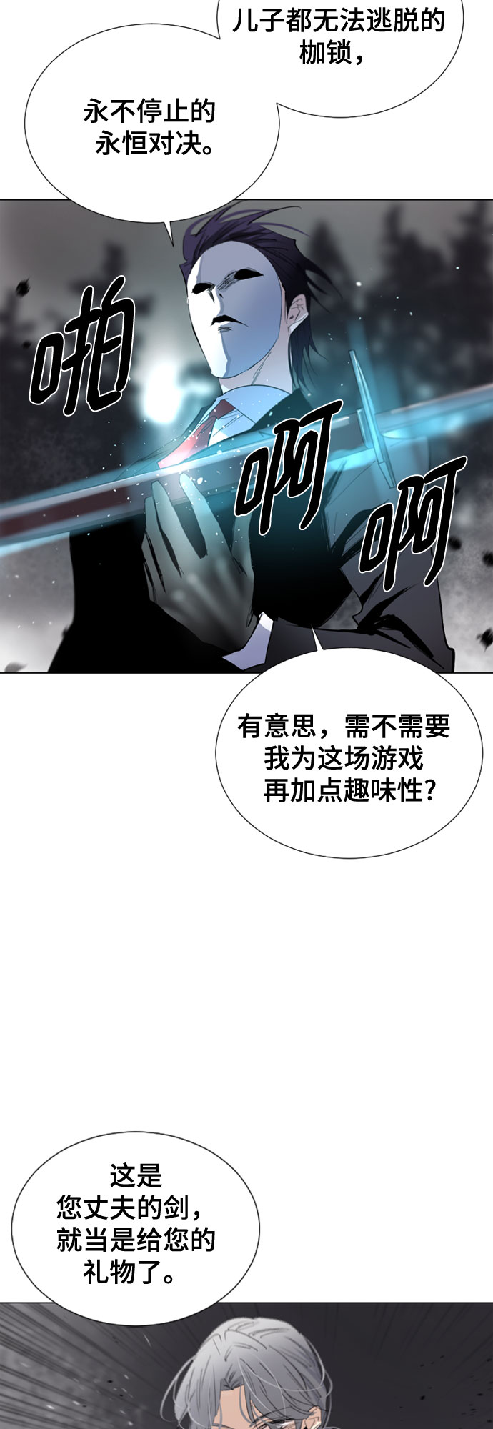 第69话7