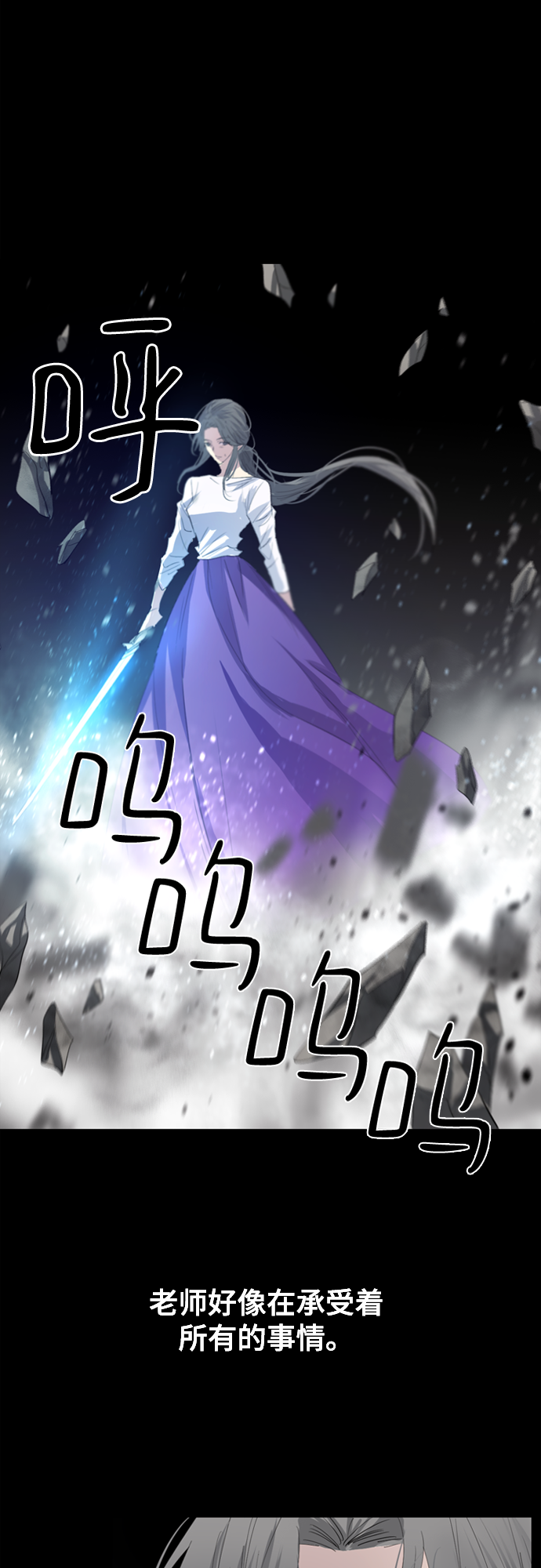 第11话8
