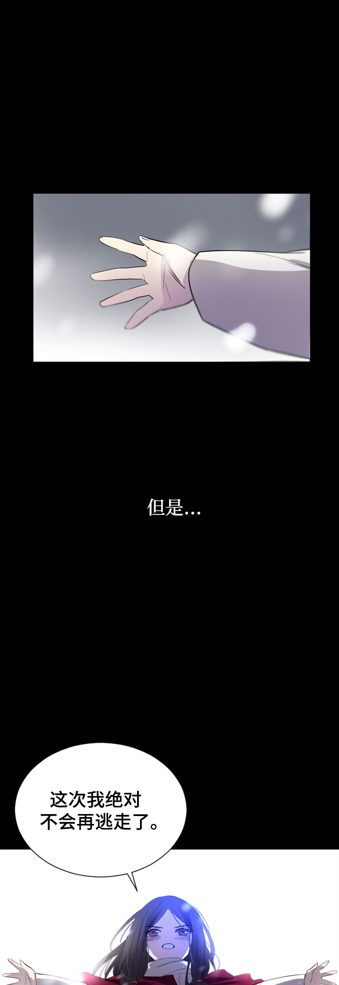 第28话39