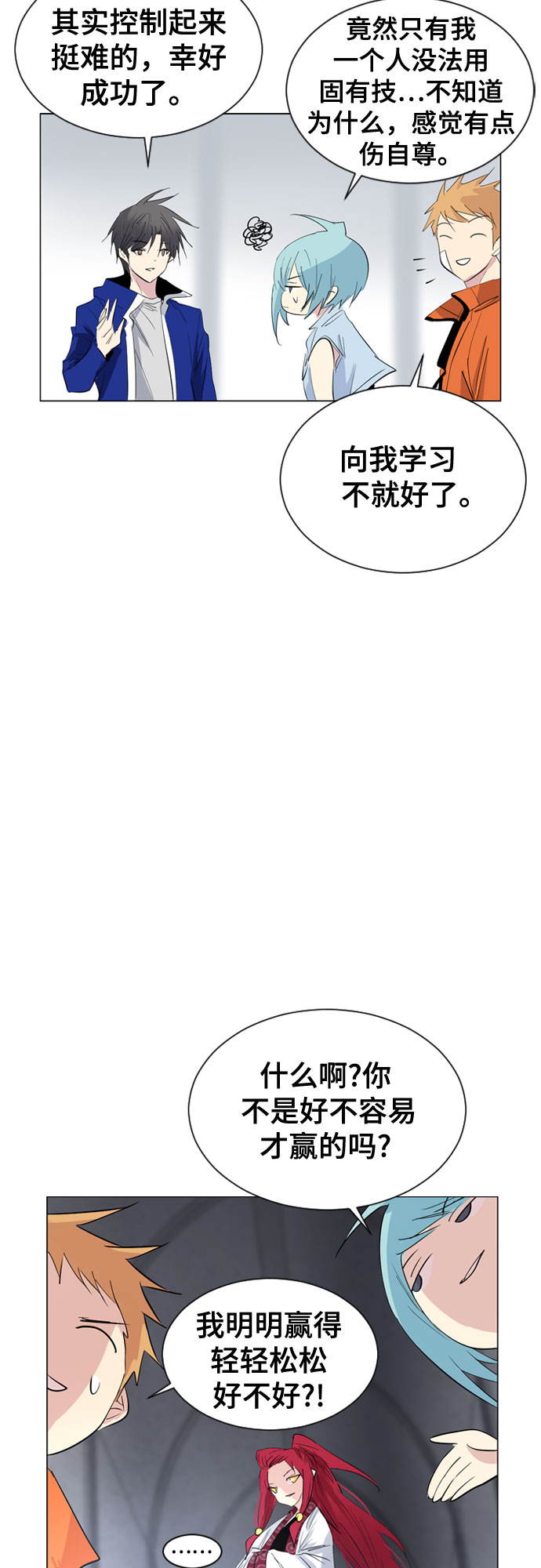 第41话8