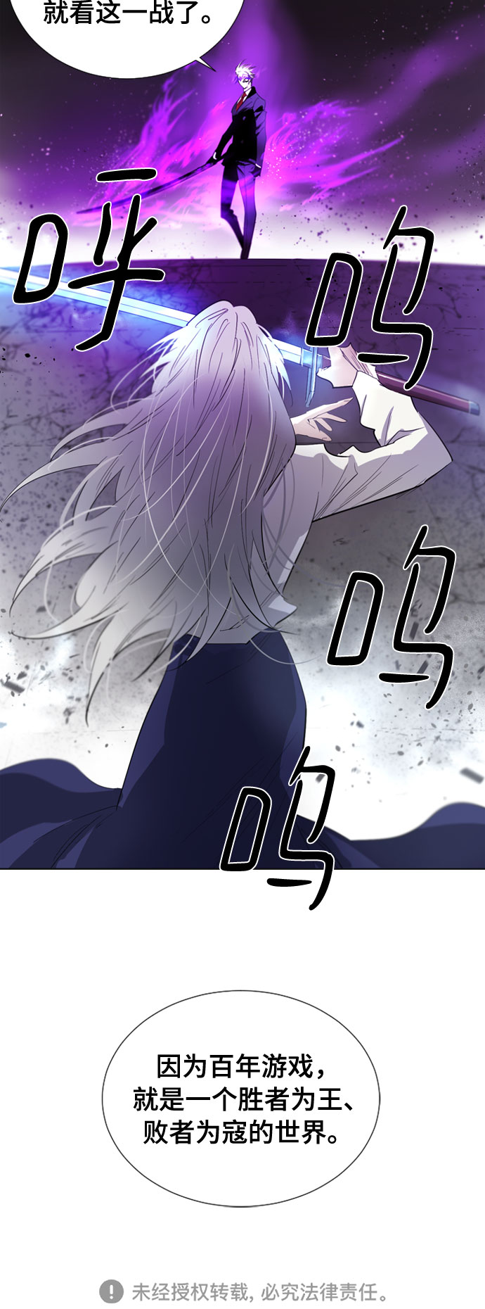 第63话59