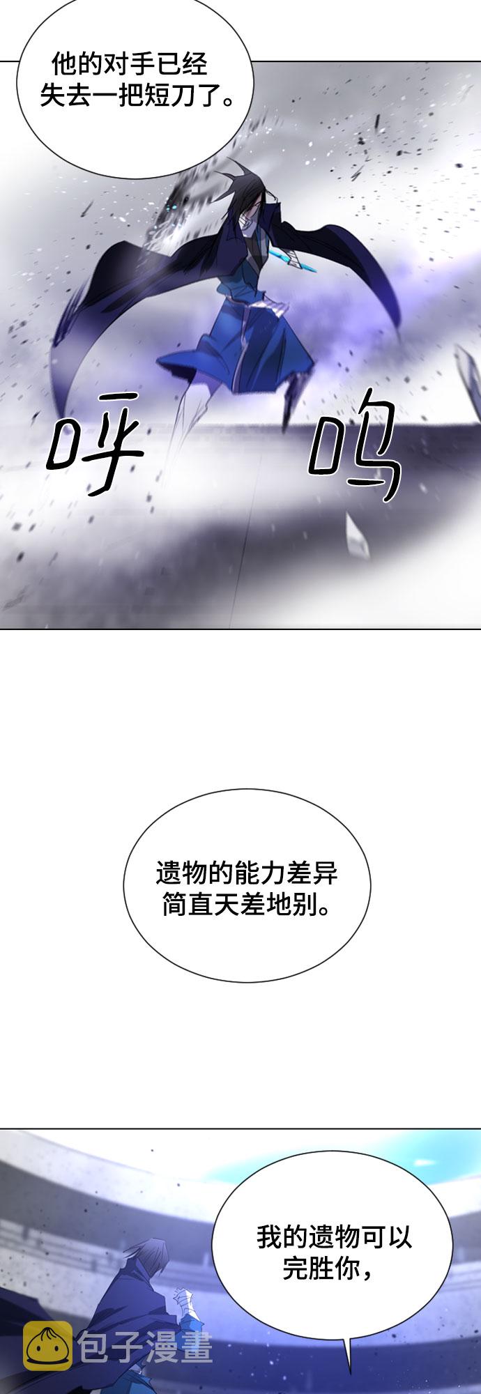 第37话60