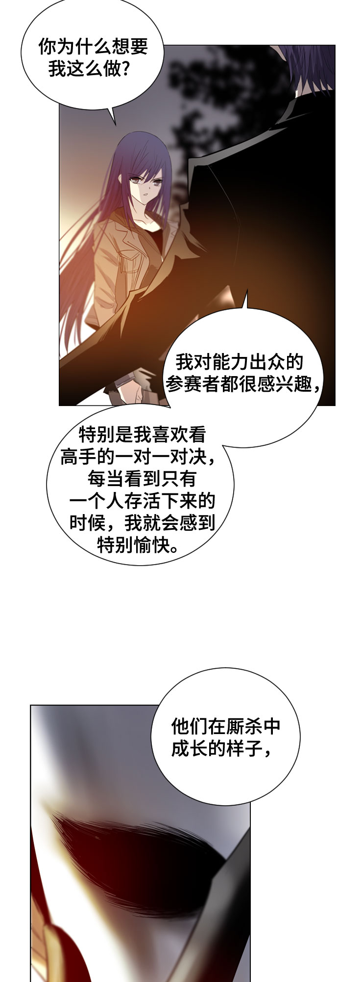 第5话40