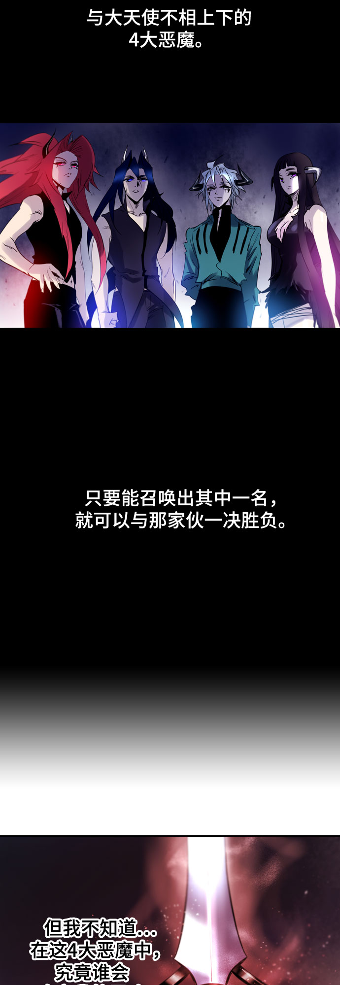 [第二季 - 百年大战] 第14话57