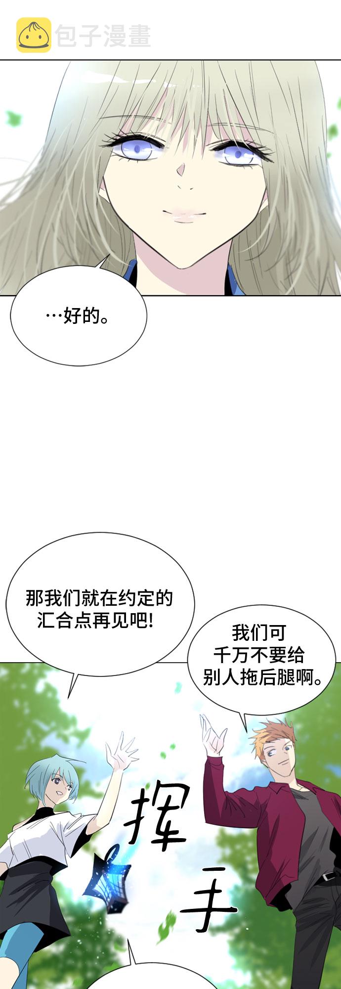 第23话16