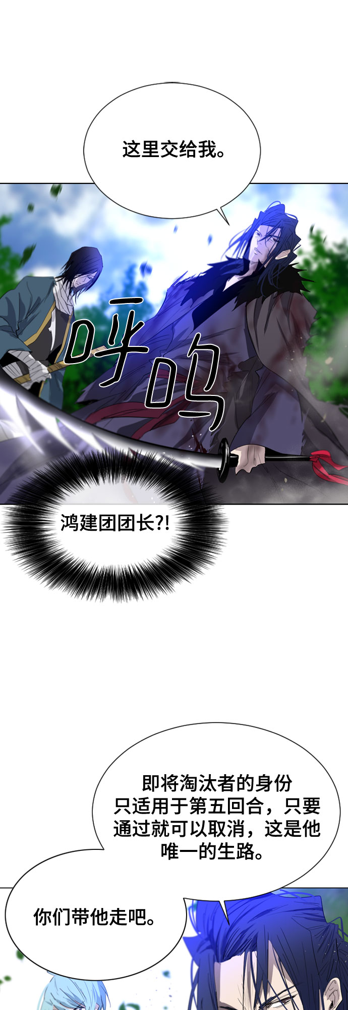 第35话54