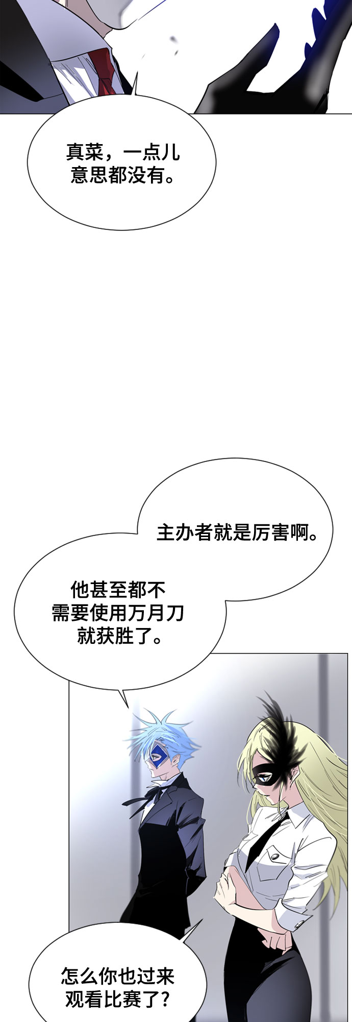 第41话15