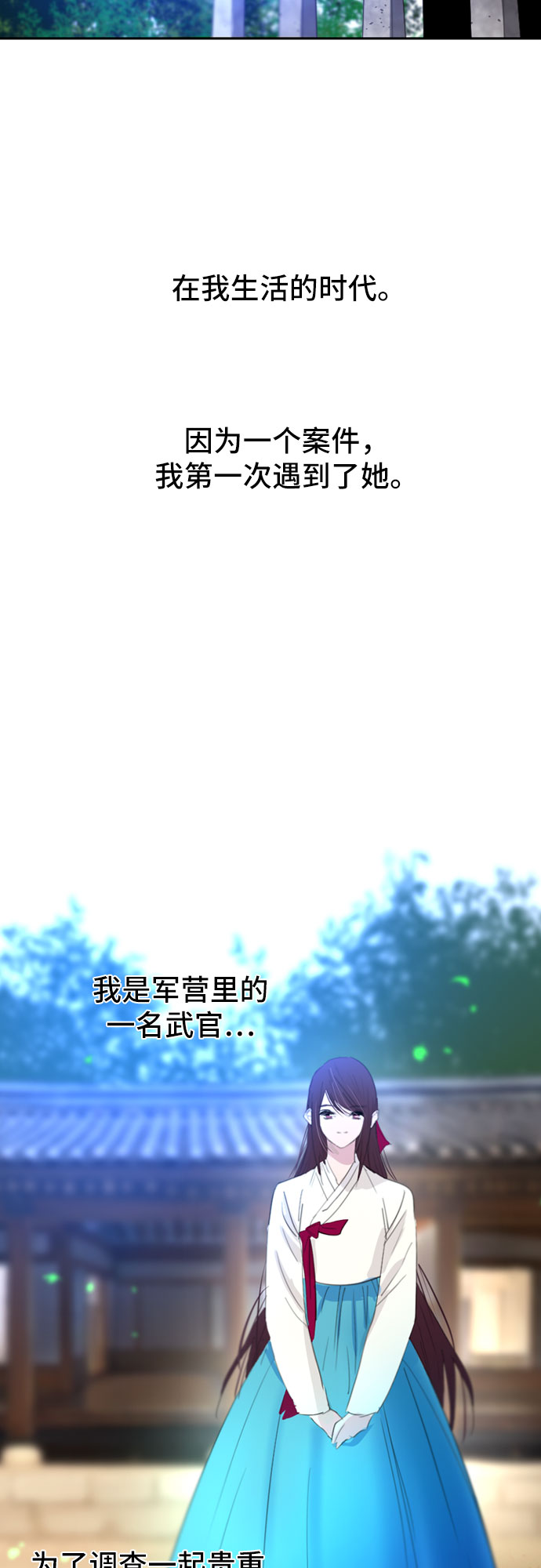 第30话51