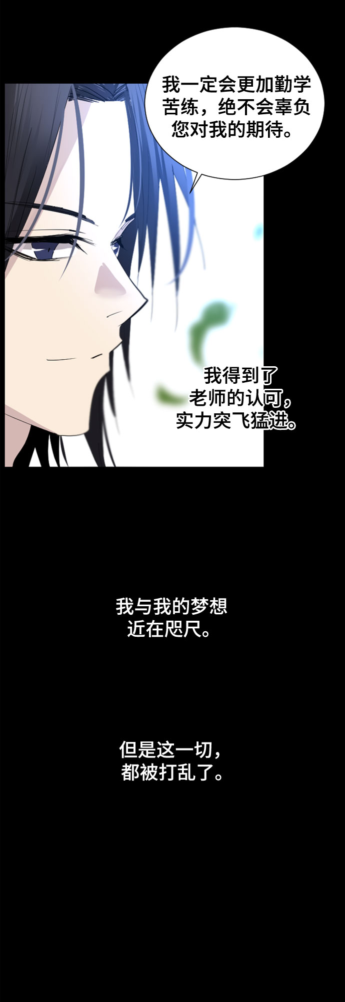 第10话25