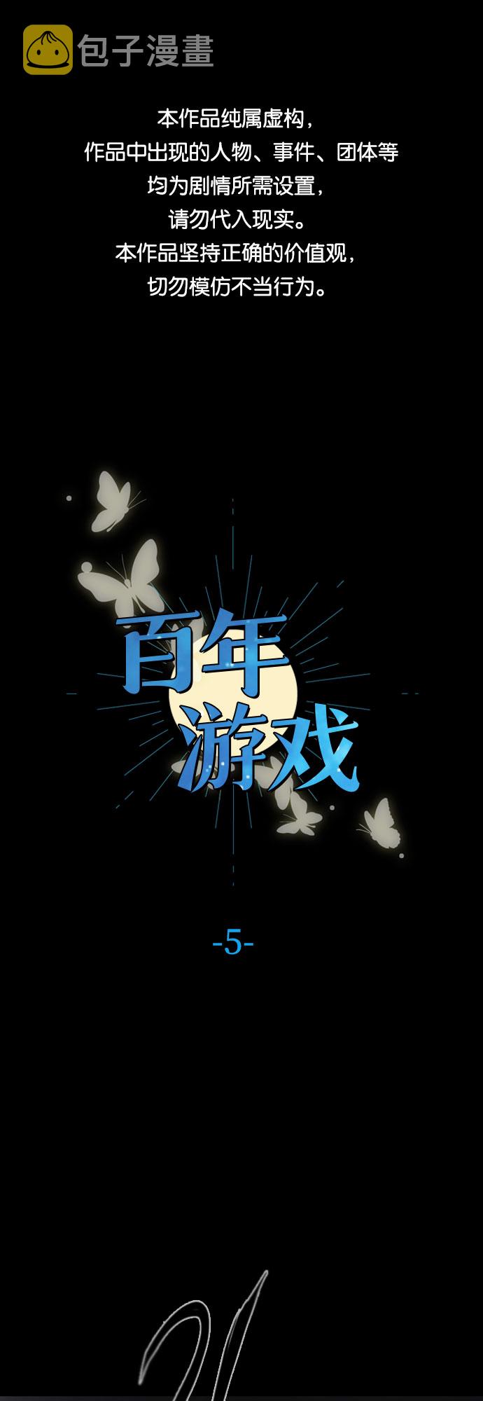 第5话0