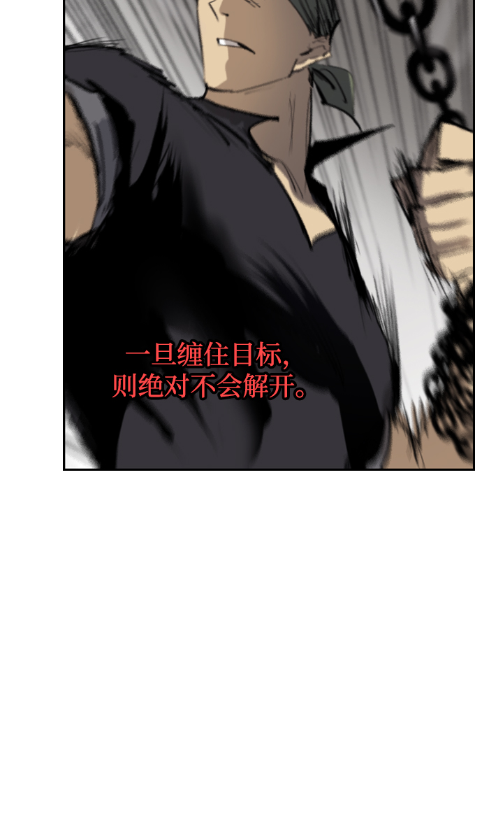 [第二季 - 百年大战] 第11话42