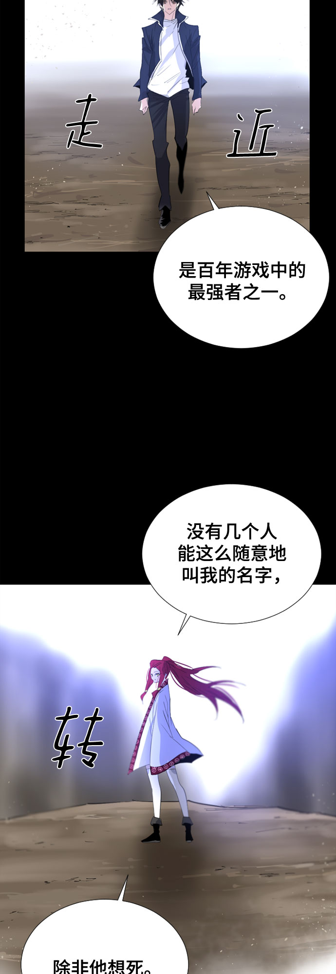 第56话28