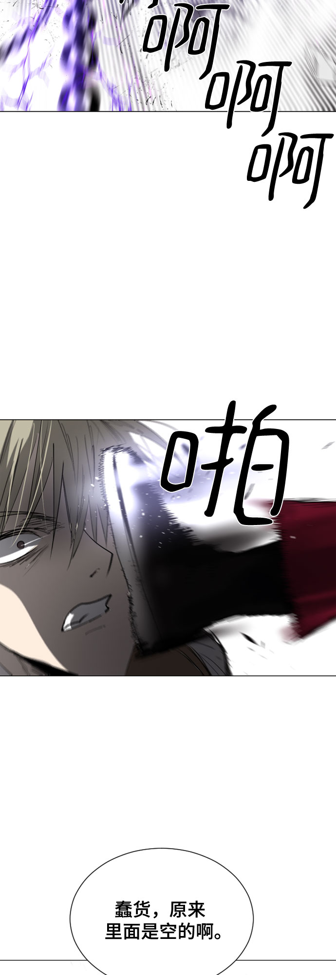 第41话37