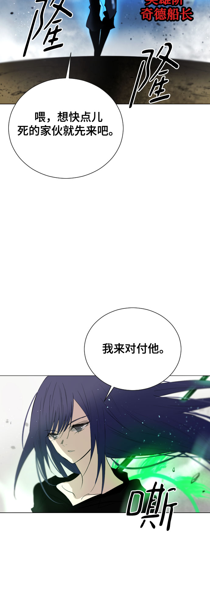 [第二季 - 百年大战] 第42话52
