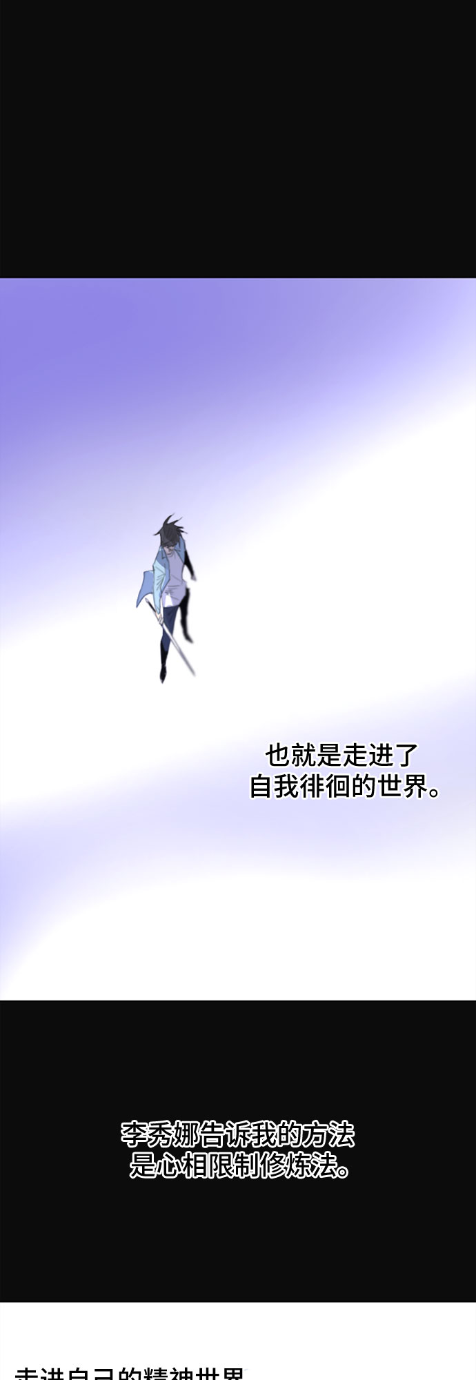 第16话40