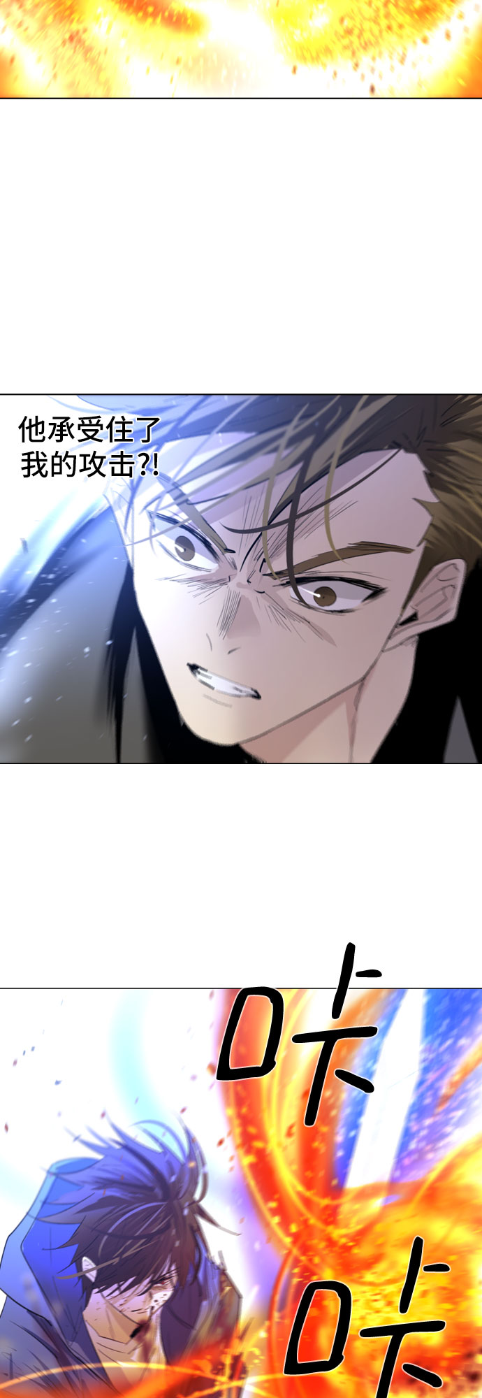 第3话55