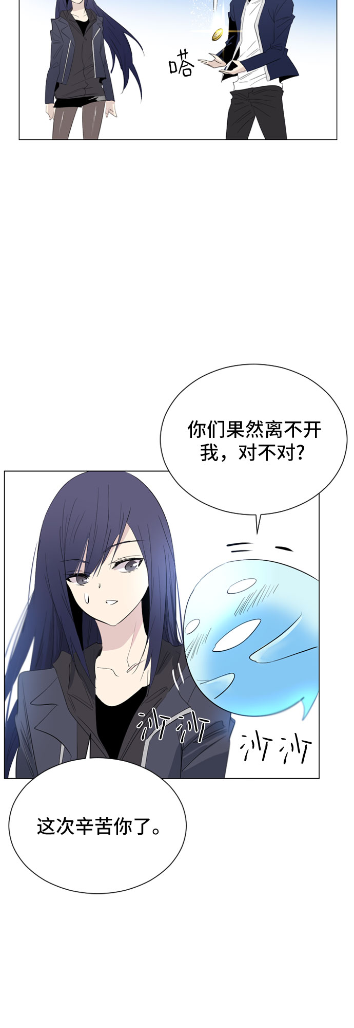 第27话23